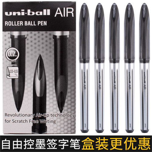 日本三菱黑科技签字笔自由控墨