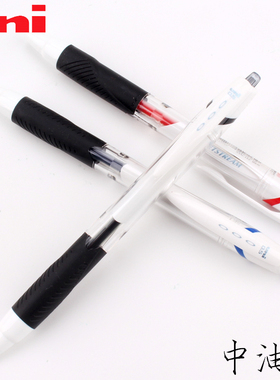 日本uni三菱按动圆珠笔SXN-155中油笔jetstream签字红蓝黑色0.5mm可换替芯sxr-5速干按压式0.5