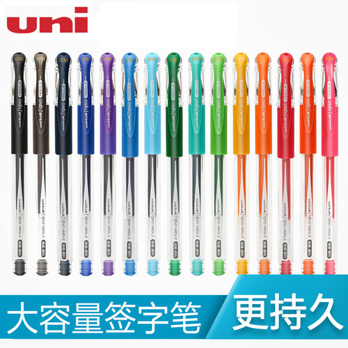 三菱针管头彩色绘图水笔签字笔