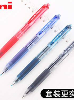 日本UNI三菱UMN-105按动中性笔学生考试水笔办公签字笔黑蓝红色0.5双珠水性笔umn138水笔商务进口日本文具