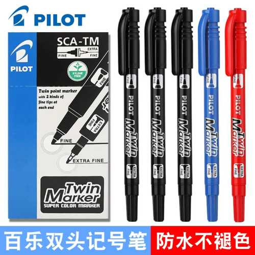 日本PILOT百乐记号笔SCA-TM小双头油性笔粗细勾线笔CD笔光盘黑笔不掉色大头笔速干马克笔防水不褪色签名签到