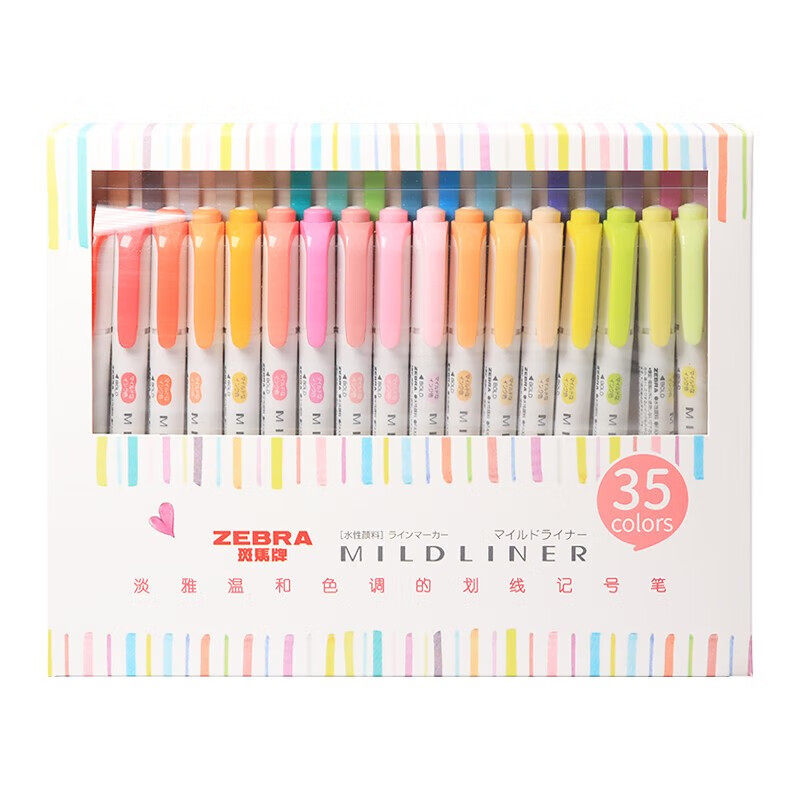 斑马牌双头柔和荧光笔柔和淡雅色系单色划线记号笔学生标记笔 WKT7-35CH组合套装35色墨水手握舒适学生用