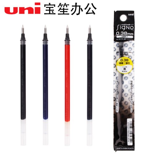 环保替芯 使用方便 多色可选
