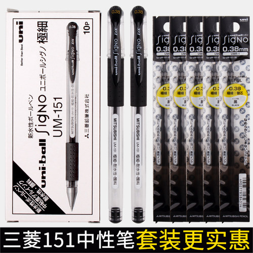 耐水性笔墨  双珠笔头 书写顺滑