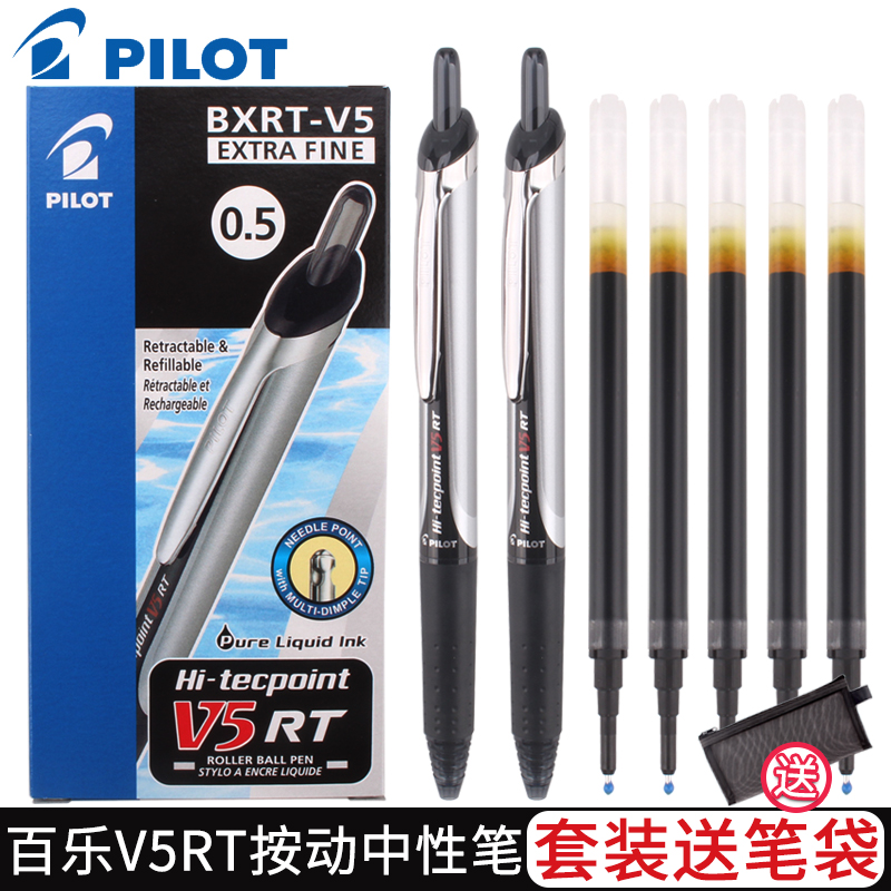 日本PILOT百乐BXRT-V5开拓王按动中性笔bxsv5rt黑笔芯学生专用考试水笔0.5办公针管式签字笔官方旗舰店官网-封面