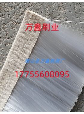 雕刻机吸尘密封罩毛刷磨边机防溅挡水布条刷排尘罩软条尼龙丝刷条