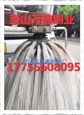 中联环卫刷扫护栏刷 中标清洗刷 东风，路泰圆支刷 小方支 方支盘