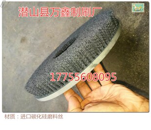 供应硬质合金刀具钝化抛光磨料丝毛刷盘 汽车轮毂除毛刺毛刷盘