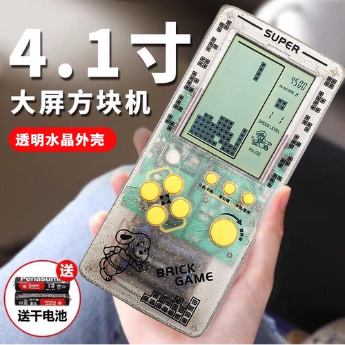 【新款上市】4.1寸俄罗斯方块