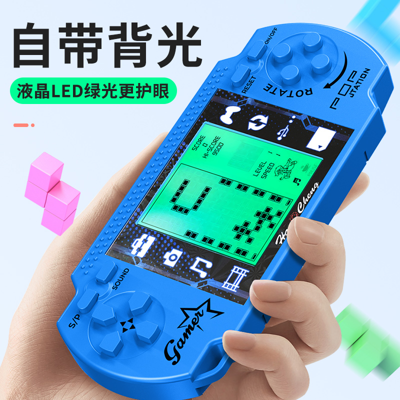 可开背光俄罗斯方块游戏机大屏幕