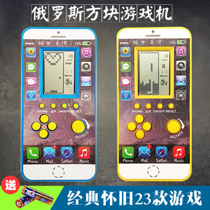 网红推荐手机外观时尚经典俄罗斯方块游戏机新潮怀旧80后90后掌机