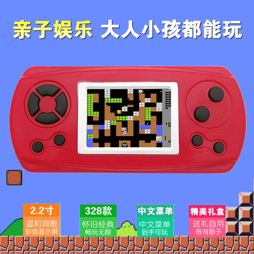 魂斗罗俄罗斯方块老式儿童游戏机