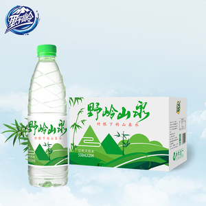 16.9元包邮 野岭剐水550ml*20瓶