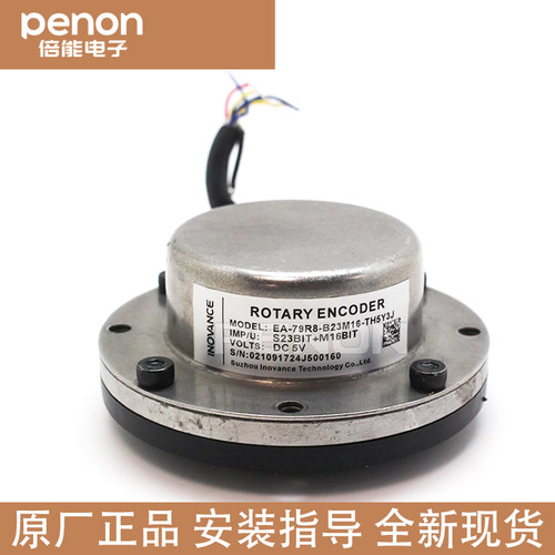 原装EA-79R8-B23M16-TH5Y3J EA79R8-B20M16-TH5N3 TH5Y3J编码器