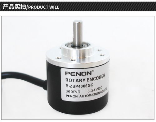 倍能编码器全新现货质保一年