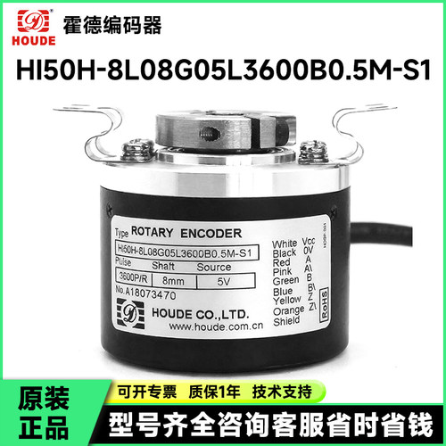 全新HI50H-8L08G05L/3600B0.5M-S1现货HID-58-K-5000-24H-5-2.5M