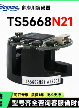 原装现货全新TS5668N21 TS5668N28 N23 N26多摩川编码器 技术支持