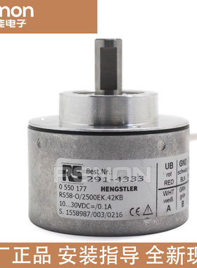原装现货RS58-O2500EK.42KB正品增量旋转编码器亨士乐当日可发