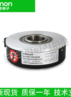 供应全新HZKT-D100H30-102.4BM-C10-30F增量式光电旋转电机编码器