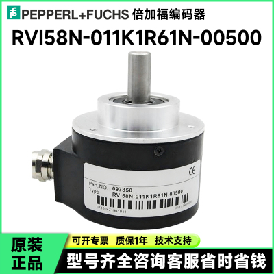 热销RVI58N-011K1R61N-00500编码器00600-00512-rotary encoder-