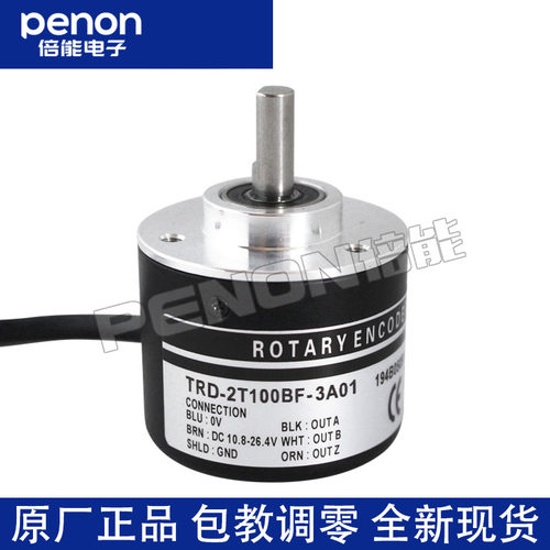 TRD-2T600BF-2T100BF-2T360B-2T1000BF-3A01-3A02-3A03旋转编码器