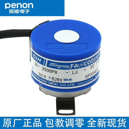 原装TS5214N8369 N8398 N8399 N8397 N364 N369编码器现货