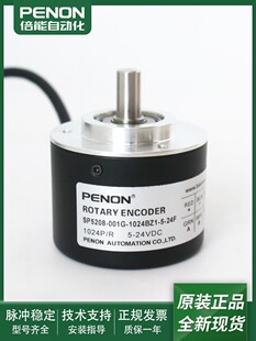 24F编码 器ZSP5208 SP5208 1024BZ1 360BZ1 30F现货 001G