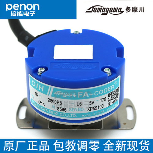 全新原装正品现货编码器