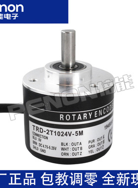TRD-2T1024V-2T2500V-2T1000V-2T500V-5M-3M 旋转电机编码器