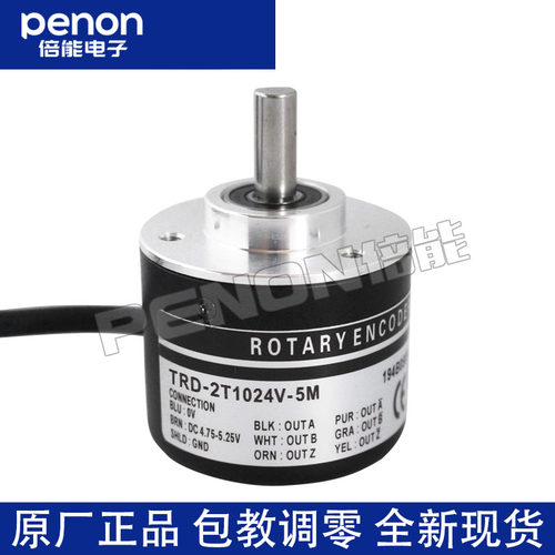 TRD-2T1024V-2T2500V-2T1000V-2T500V-5M-3M 旋转电机编码器