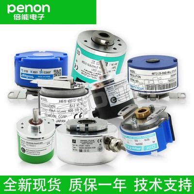 全新EV100R25-H6TR-1024.4YS011-1024.4YS015 增量光电旋转编码器