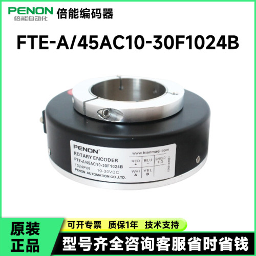 FTE-A/45AC10-A/38AC10-A/40AC10-30F1024B-A/40AC10-30F1024B