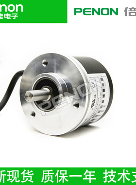 供应全新编码器EL63A4096S5L8X6PR PR2S8/24Z5X3Z5 2.041C2.4K