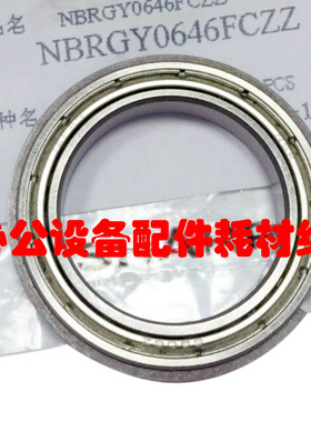 原装夏普AR-M280 M310 3510 4510 3511 4511 310定影上辊热棍轴承