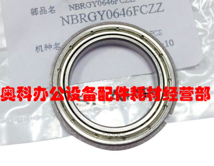 M700N 555S 625S M700U定影上辊加热棍轴承 原装 705SU 夏普AR