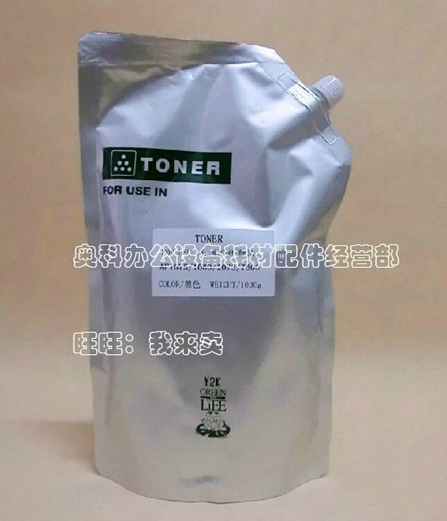 进口适用夏普SF-201 S261 S233  S303 R N SV NV碳粉墨粉芯片