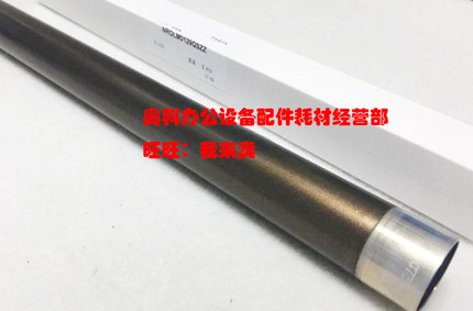 原装夏普MX-M261 M261N M311 M311N M3508U AR-2628L定影上辊热棍