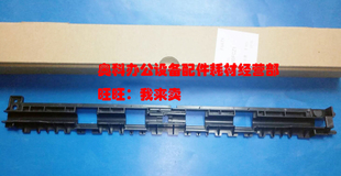M3658 M4608 夏普MX U后导板排纸架 5658 M3608 5608 原装 M4658