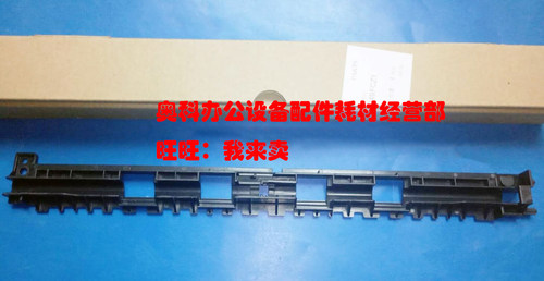 原装夏普MX-M3608 M3658 M4608 M4658 5608 5658 N U后导板排纸架