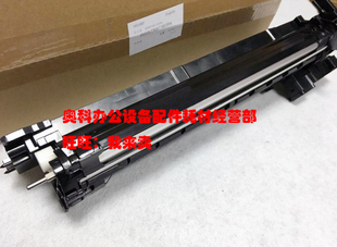 M3658 M4608 夏普MX U载体仓显影器 5658 M3608 5608 原装 M4658