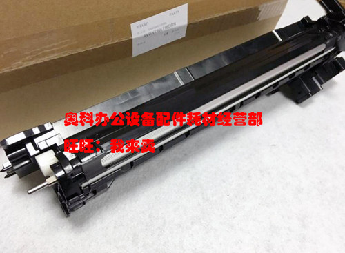 原装夏普MX-M3608 M3658 M4608 M4658 5608 5658 N U载体仓显影器