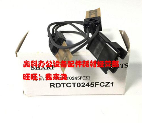 原装夏普MX-M4658N M5608N M5658N U 3608U 定影上辊双头热敏电阻