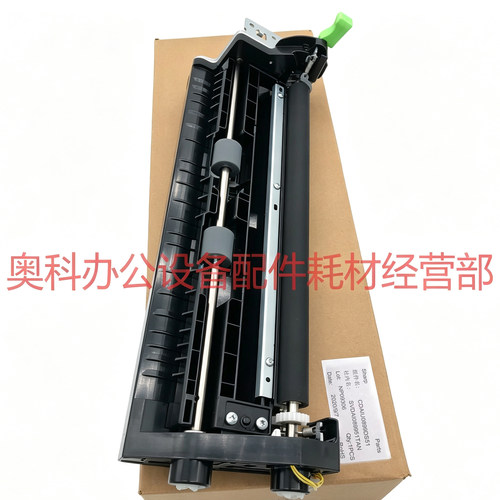 原装夏普MX-M654N M754N M6508N M7508N对位组件PS对位辊对位器