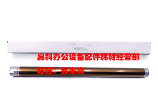 S233 NV定影上辊加热棍轴 2421 2221 原装 S201 夏普AR