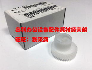 M623U 原装 M753N M623N M753U鼓架螺钉驱动齿轮刷驱动耦合 夏普MX