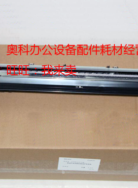 原装夏普MX-M260FG M314 M264 M354 M353 N U硒鼓架组件