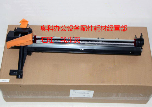 原装夏普MX-M260FG M314 M264 M354 M353 N U硒鼓架组件