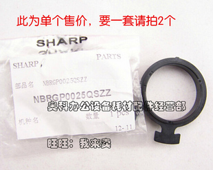 M3608N  M364N M3658N M365N定影上辊热棍轴套 SHARP夏普MX 原装