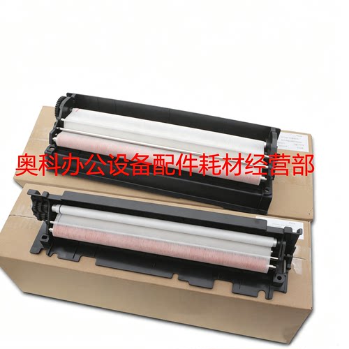 原装夏普MX-M654N M754N M6508N M7508N定影WEB清洁纸组件