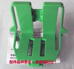 2523 2323 东芝E AM纸盒挡板挡片 2822A STUDIO 2829 原装 2823